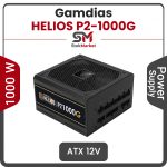 پاور کامپیوتر گیم دیاس HELIOS P2-1000G