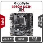 مادربرد گیگابایت Motherboard GigaByte B760M DS3H DDR5