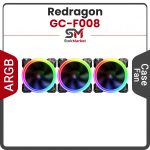 فن کیس سه عددی ردراگون مدل GC-F008