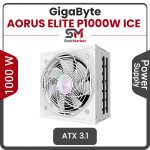 پاور 1000W گیگابایت مدل AORUS ELITE P1000W ICE 80+ Platinum Modular PCIe 5.0 ATX 3.1