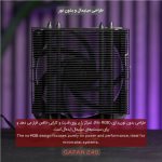 خنک‌کننده پردازنده تسکو مدل GAFAN 240 Cold Dark Matter - تصویر 10