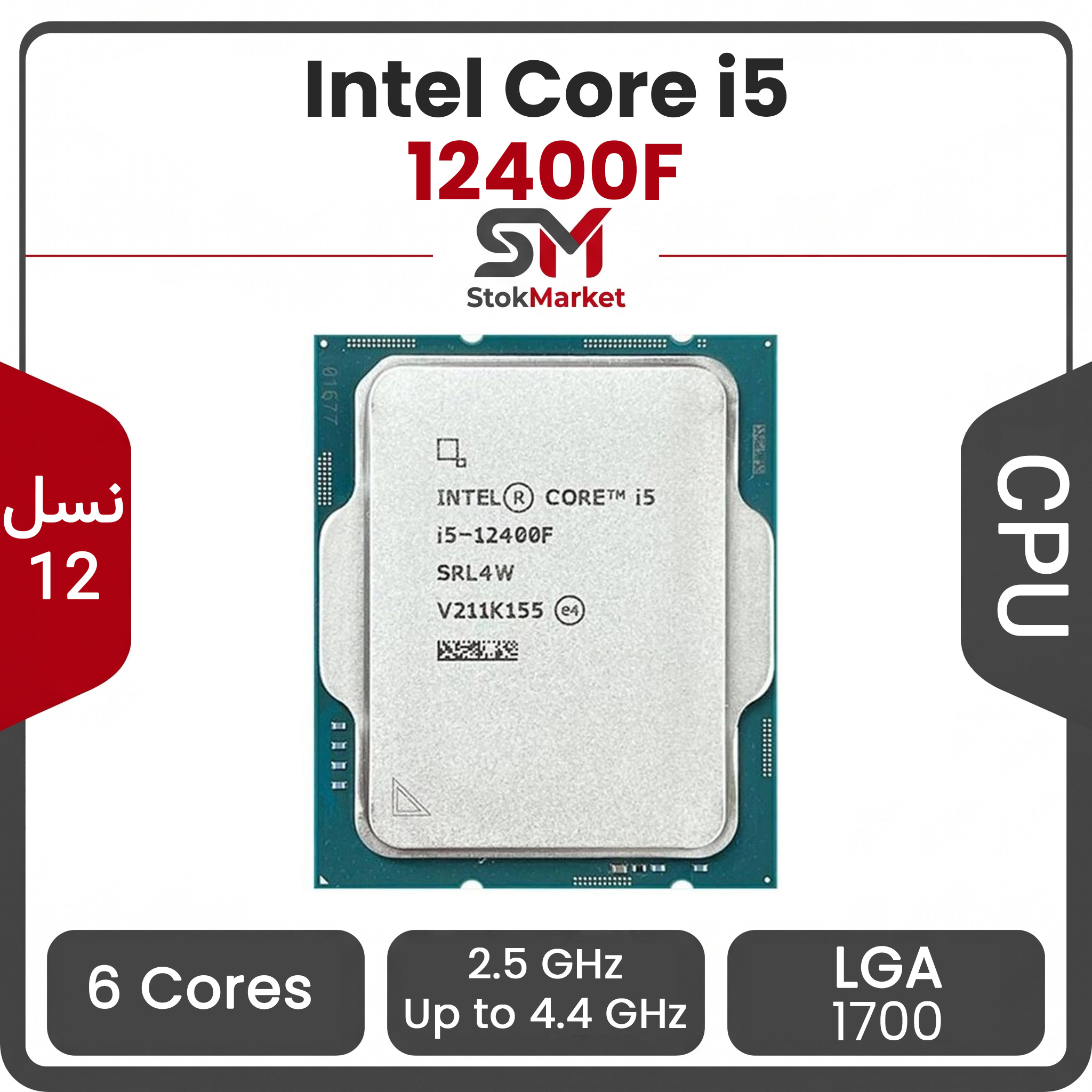 5a86c573-0833af5-5ea372971095 پردازنده اینتل Core i5-12400F بدون باکس - تصویر 1