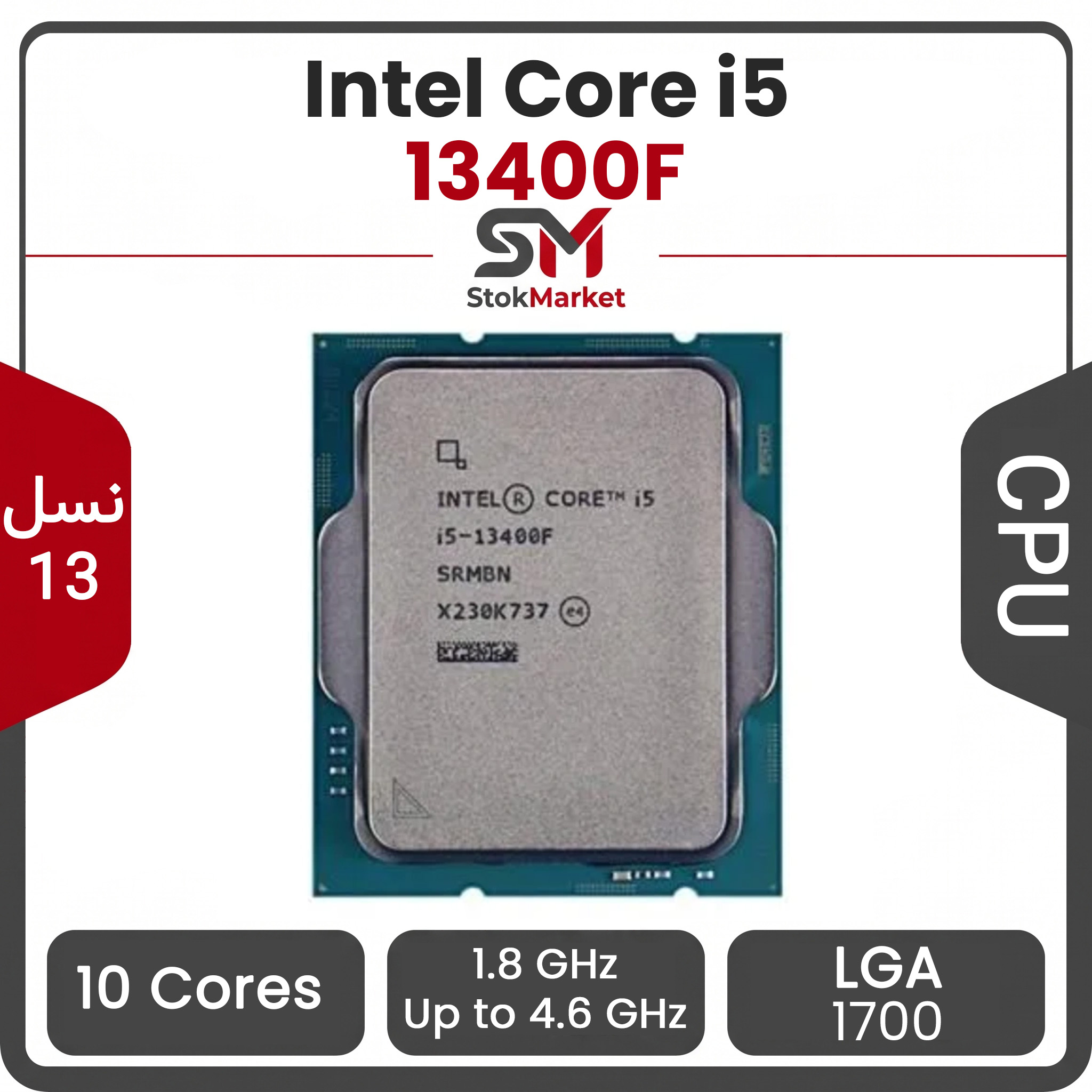 5a86c573-aaf521971095 پردازنده اینتل مدل intel core i5-13400f TRAY - تصویر 1
