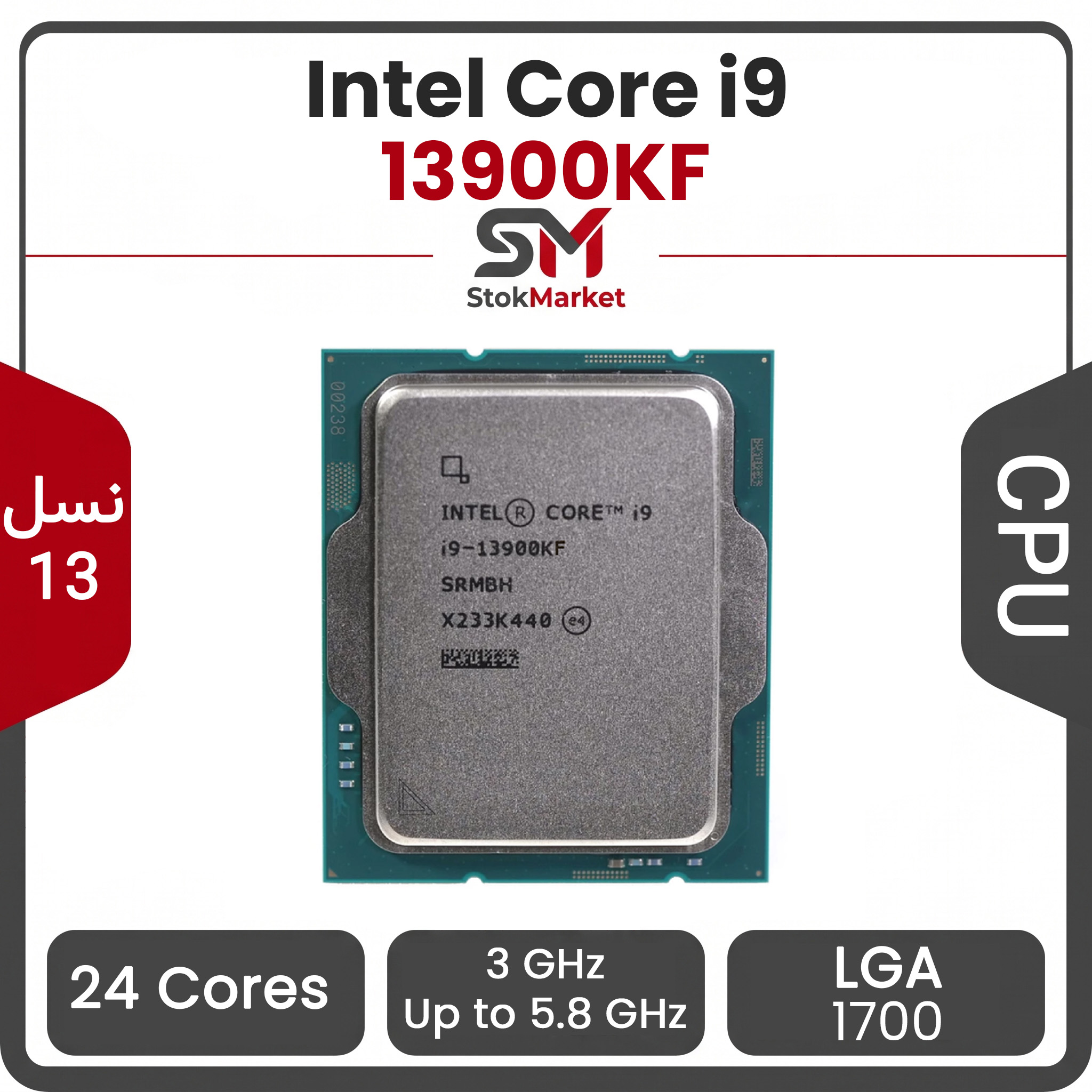 5be473d0-cc1f-4ac2-bf-884e6c6e8326 پردازنده اینتل CPU Intel Core i9-13900KF بدون باکس - تصویر 1