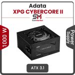 پاور 1000 وات ای دیتا XPG CYBERCORE II 1000W PLATINUM Full Modular