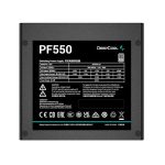 پاور 550 وات دیپ کول مدل PF550 - تصویر 4