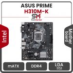 مادربرد ایسوس Motherboard Asus Prime H310M-K