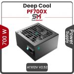 پاور 700 وات دیپ کول مدل PF700X