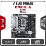 مادربرد ایسوس Motherboard Asus Prime B760M-A WIFI DDR5