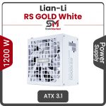 پاور کامپیوتر 1200 وات لیان لی سفید مدل RS GOLD White