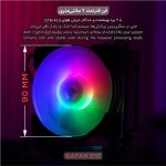 خنک‌کننده پردازنده تسکو مدل GAFAN 210 Skadi's Breath - تصویر 9