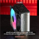 خنک‌کننده پردازنده تسکو مدل GAFAN 250 VAYU - Aurora Light - تصویر 4