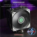 خنک‌کننده پردازنده تسکو مدل GAFAN 240 Cold Dark Matter - تصویر 9