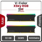 رم وی کالر دو کاناله XSky RGB 32GB (2 x 16GB) DDR5 6000 CL28