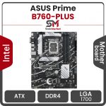 مادربرد ایسوس Motherboard Asus Prime B760-PLUS D4