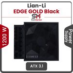 پاور کامپیوتر1200 وات لیان لی مدل EDGE GOLD Black