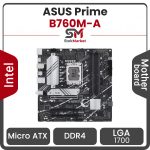 مادربرد ایسوس Motherboard Asus Prime B760M-A D4