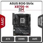 مادربرد ایسوس مدل ROG Strix X870E-H Gaming Wi-Fi DDR5