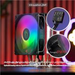 خنک‌کننده پردازنده تسکو مدل GAFAN 250 VAYU - Aurora Light - تصویر 10