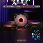 فن کیس تسکو مدل GFAN 305 Skadi Lux 3IN1 - تصویر 8