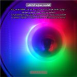 خنک‌کننده پردازنده تسکو مدل GAFAN 210 Skadi's Breath - تصویر 4