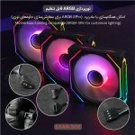 فن کیس تسکو مدل GFAN 305 Skadi Lux 3IN1 - تصویر 2