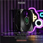 خنک‌کننده پردازنده تسکو مدل GAFAN 240 Cold Dark Matter - تصویر 12