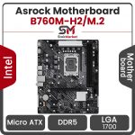 مادربرد ازراک مدل B760M-H2/M.2 DDR5