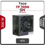 منبع تغذیه کامپیوتر تسکو مدل TP 700N