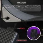 خنک‌کننده پردازنده تسکو مدل GAFAN 240 Cold Dark Matter - تصویر 11