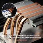 خنک‌کننده پردازنده تسکو مدل GAFAN 250 VAYU - Aurora Light - تصویر 12