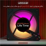فن کیس تسکو مدل GFAN 305 Skadi Lux 3IN1 - تصویر 7