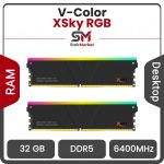رم وی کالر دو کاناله XSky RGB 32GB (2 x 16GB) DDR5 6400 CL32