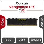 رم کورسیر سری Vengeance LPX با ظرفیت 8 گیگابایت و فرکانس 3200 مگاهرتز