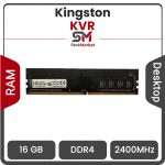 رم کامپیوتر DDR4 تک کاناله 2400 مگاهرتز CL17 کینگستون مدل KVR ظرفیت 8 گیگابایت
