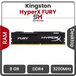 رم کامپیوتر DDR4 تک کاناله 3200 مگاهرتز CL16 کینگستون مدل HyperX FURY ظرفیت 8 گیگابایت