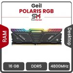 رم کامپیوتر DDR5 تک کاناله 4800 مگاهرتز CL38 گیل مدل POLARIS RGB ظرفیت 16 گیگابایت