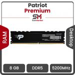رم کامپیوتر پاتریوت Premium DDR5 5200Mhz ظرفیت 8 گیگابایت