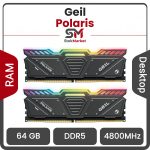 رم کامپیوتر DDR5 دو کاناله 4800 مگاهرتز CL40 گیل POLARIS ظرفیت 64 گیگابایت