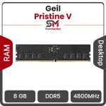 رم کامپیوتر DDR5 تک کاناله 4800 مگاهرتز گیل Pristine V ظرفیت 8 گیگابایت
