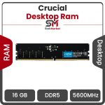 رم کامپیوتر DDR5 تک کاناله 5600 مگاهرتز کروشیال ظرفیت 16 گیگابایت